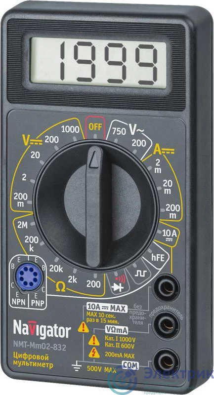 Фото NAVIGATOR 82431