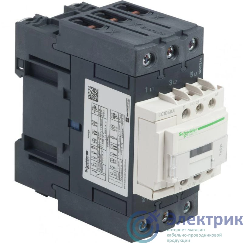 LC1D40AM7 | Контактор 3п 40А D40 1НО+1Н3 220В AC SchE 
