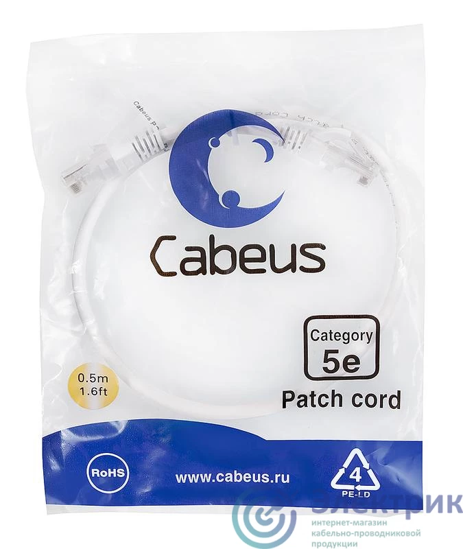 Фото Cabeus 7665c