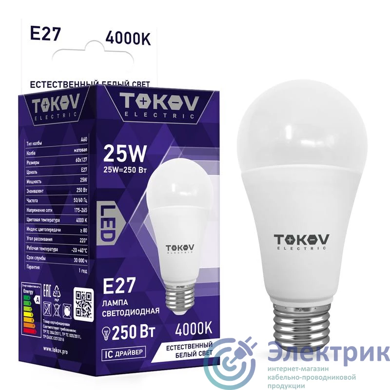 Фото TOKOV ELECTRIC TKE-A60-E27-25-4K