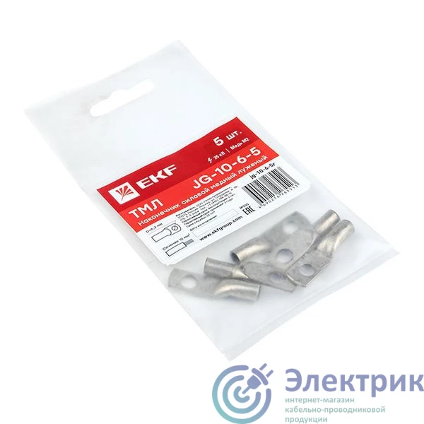 Фото EKF jg-10-6-5r