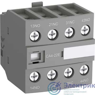 1SBN010140R1122 | Контакт дополнительный 2НО+2НЗ CA4-22М ABB
