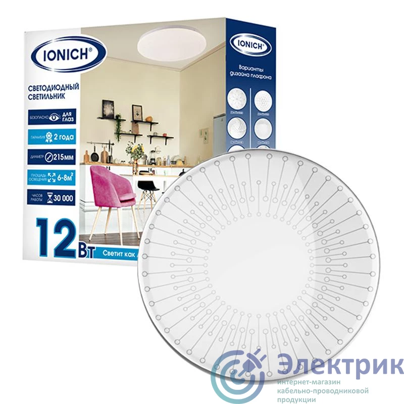 Фото IONICH 1701