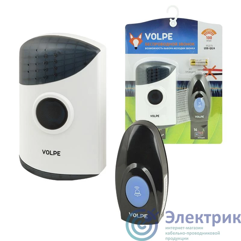 Фото Volpe UL-00002400
