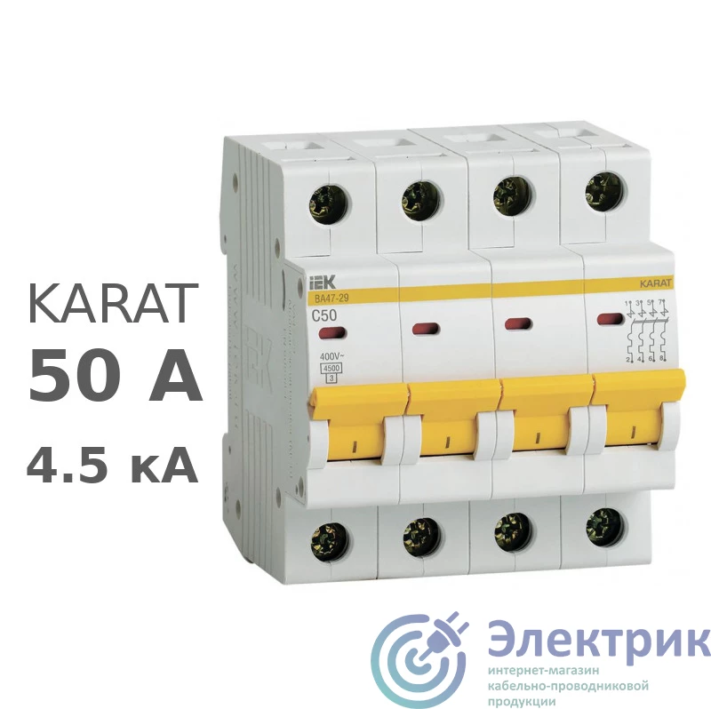 Фото IEK MVA20-4-050-C