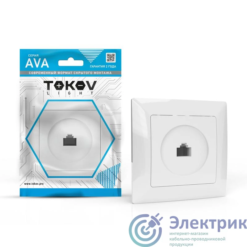 Фото  TKL-AV-RC1-C01