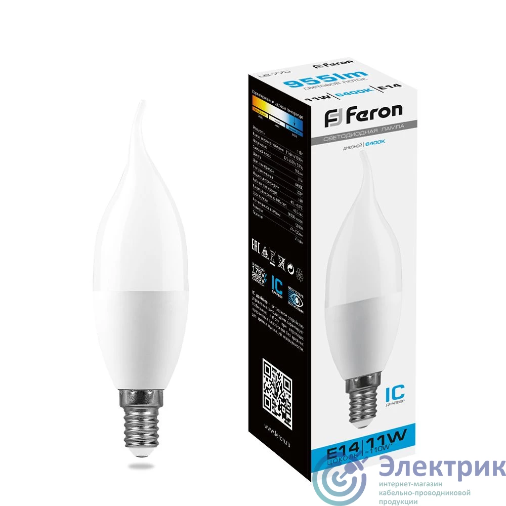 LB-770 25952 | Лампа светодиодная LED 11вт Е14,дневной матовая свеча на ветру FERON 