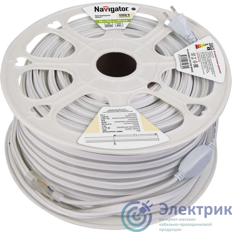 Фото NAVIGATOR 71930