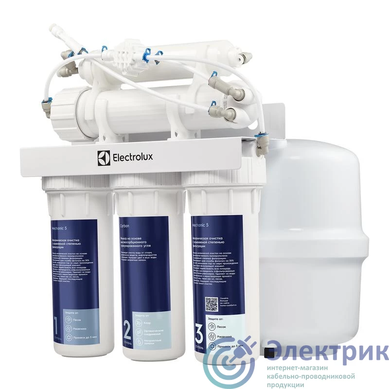 Фото Electrolux НС-1279467