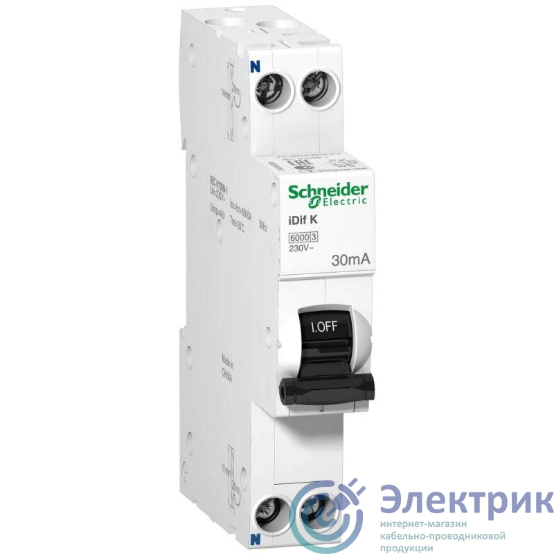 A9D63610 | Выключатель автоматический дифференциального тока 2п C 10А 30мА тип AC 6кА Acti9 iDif K 1мод. электронного типа SchE 