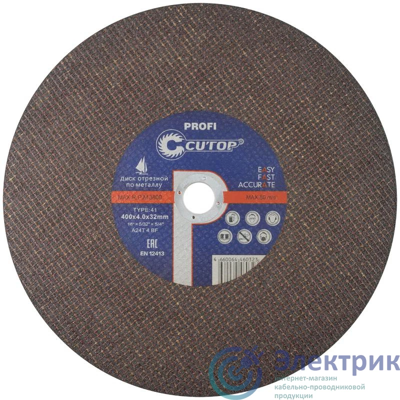 Фото Cutop 40011т