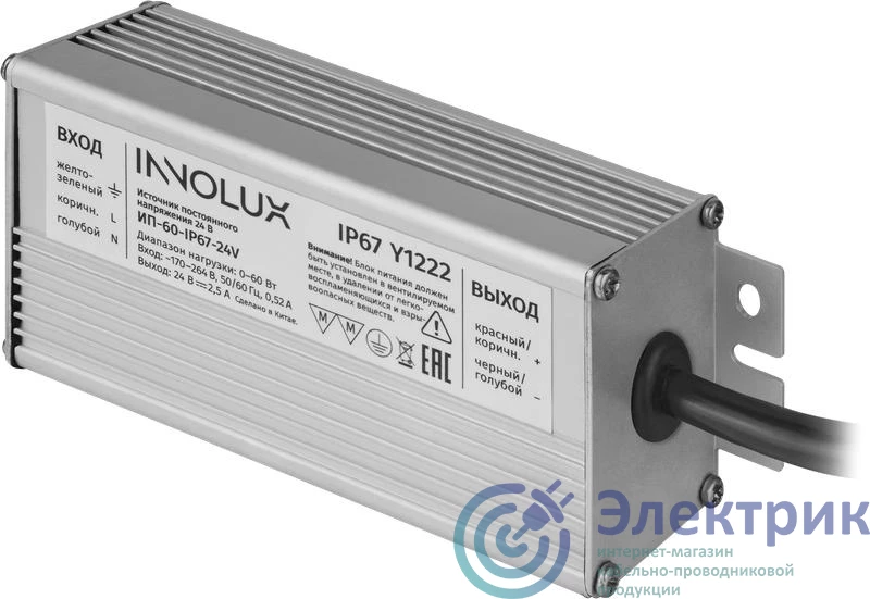 Фото Innolux 93517