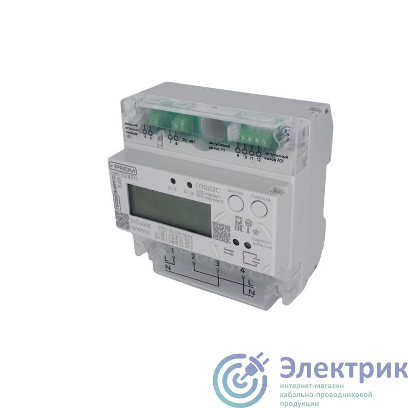 Фото Промэнерго 24001800000EV