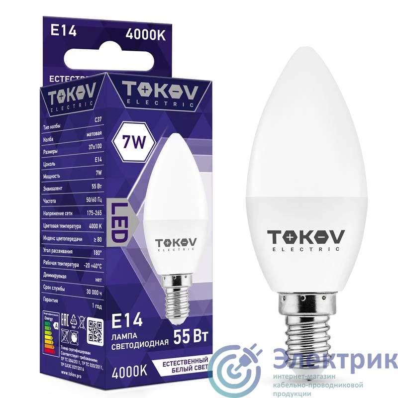 Фото TOKOV ELECTRIC TKE-C37-E14-7-4K