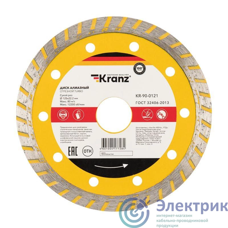 Фото Kranz KR-90-0121
