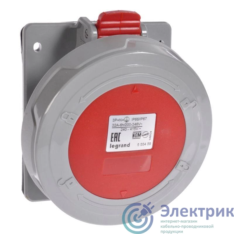 Legrand 555488 