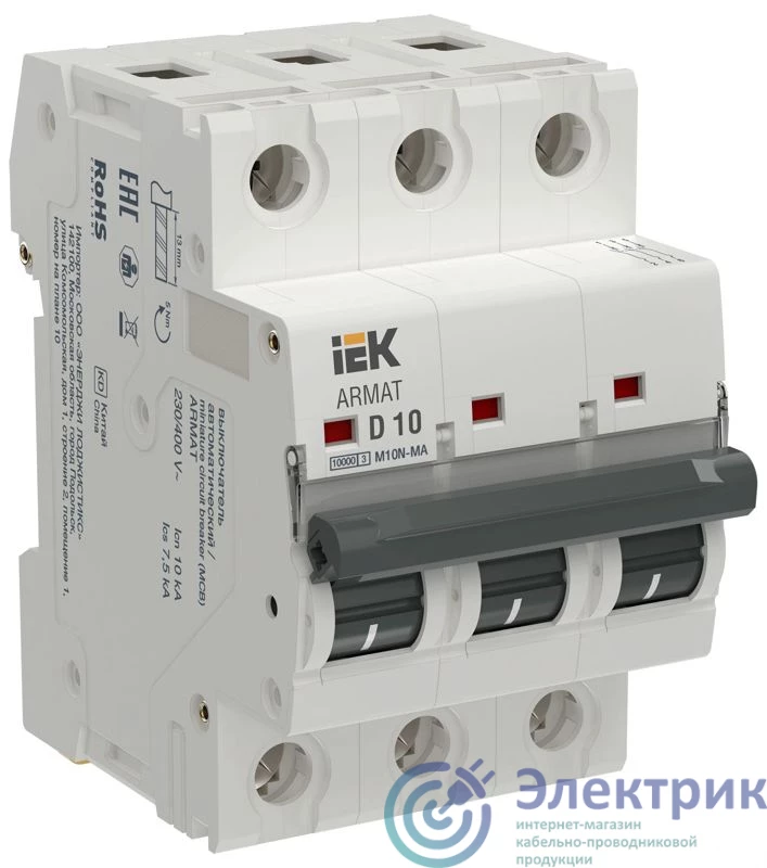 Фото IEK AR-M10N-MA-3-D010