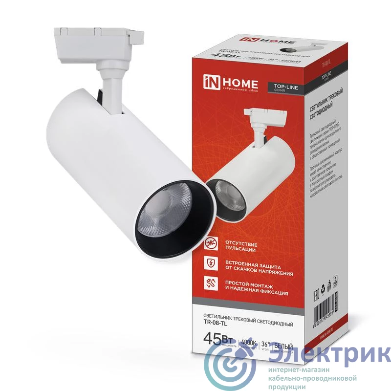 Фото IN HOME 4690612045689