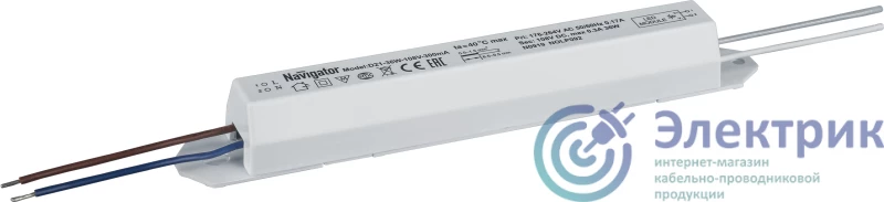 Фото NAVIGATOR 14056