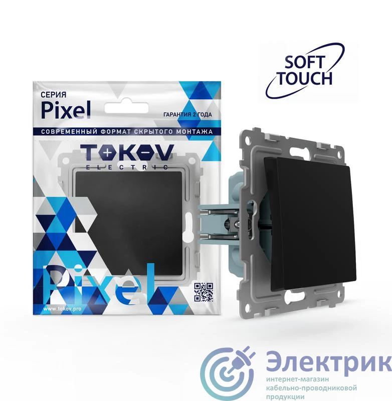Фото TOKOV ELECTRIC TKE-PX-P1-C14-IP44