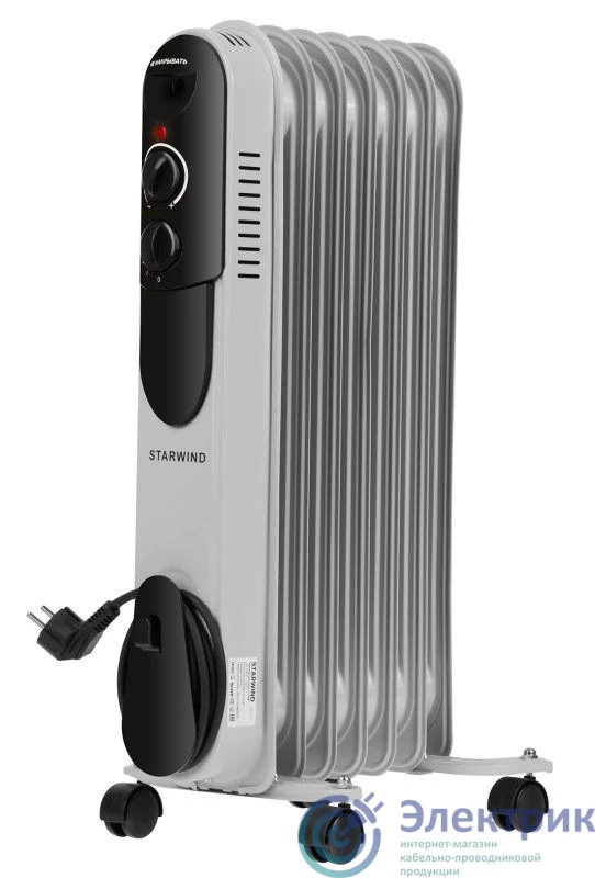 STARWIND 1135377 