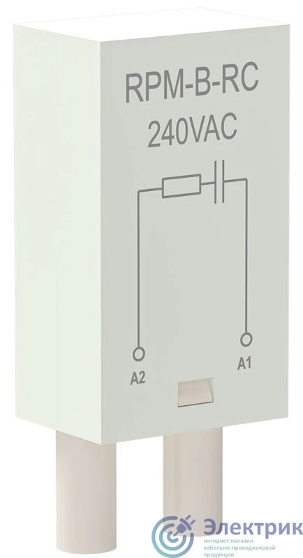 Фото ONI RPM-B-RC-AC240V