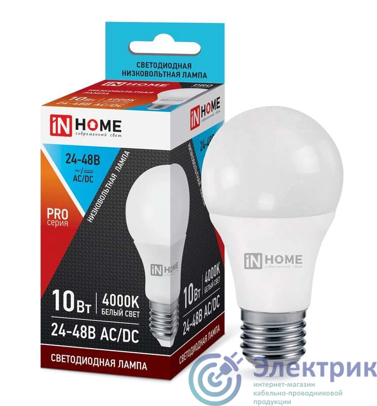 IN HOME 4690612031484