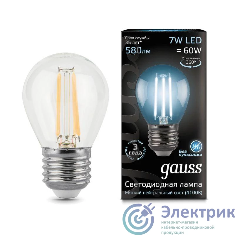 Фото GAUSS 105802207