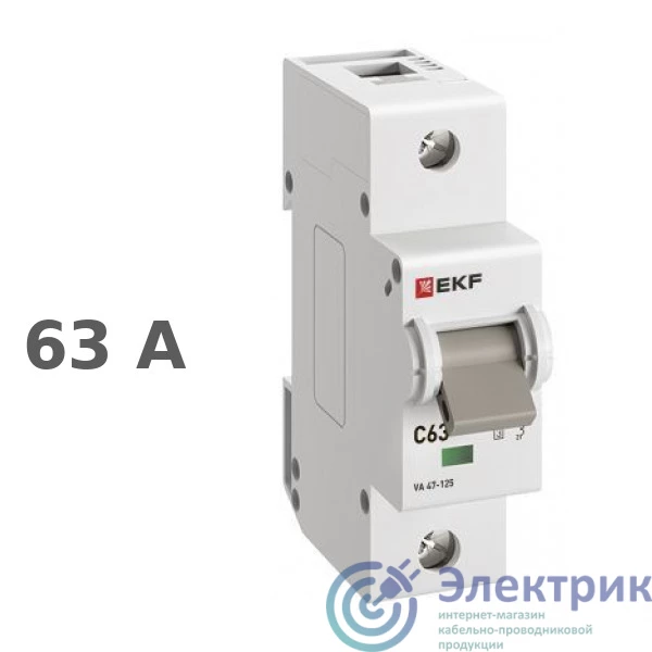 Фото EKF mcb47125-1-63C