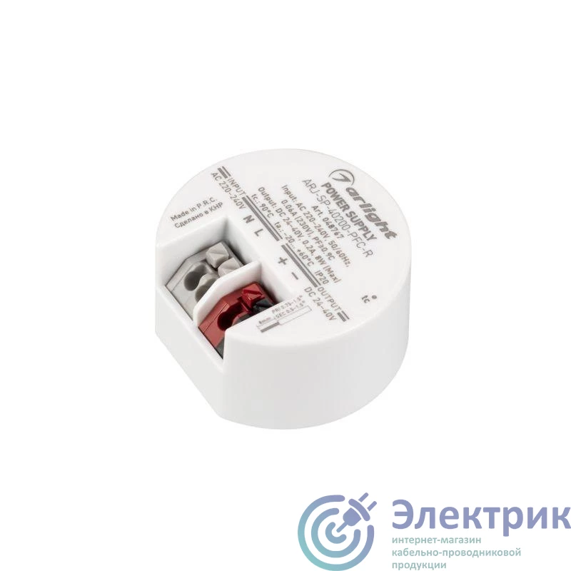 048767 | Блок питания ARJ-SP-40200-PFC-R (8Вт 24-40В 200мА) IP20 пластик Arlight 
