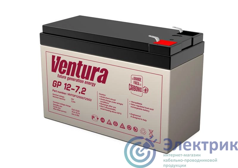 1906598А | Аккумулятор 12В 7.2А.ч GP 12-7.2 Ventura