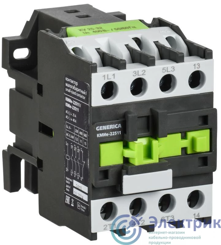 Фото GENERICA KKME21-025-400-01