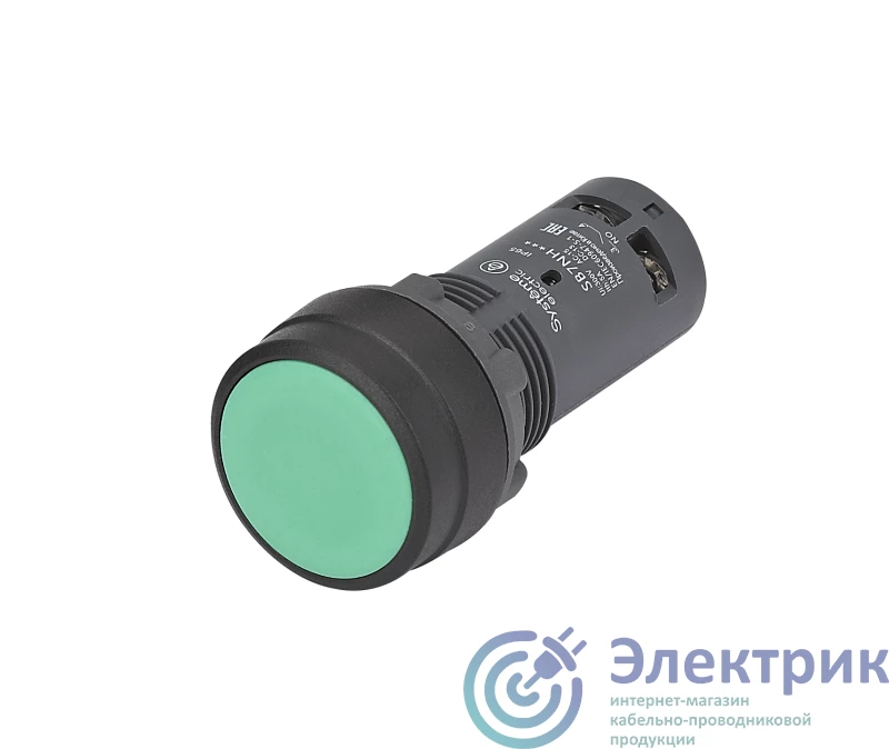 Фото Systeme Electric SB7NH35
