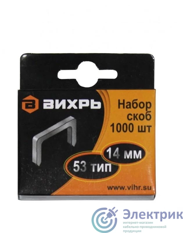 Фото Вихрь 73/9/2/5
