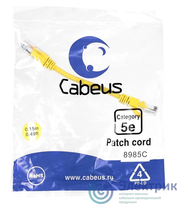 Фото Cabeus 8985c