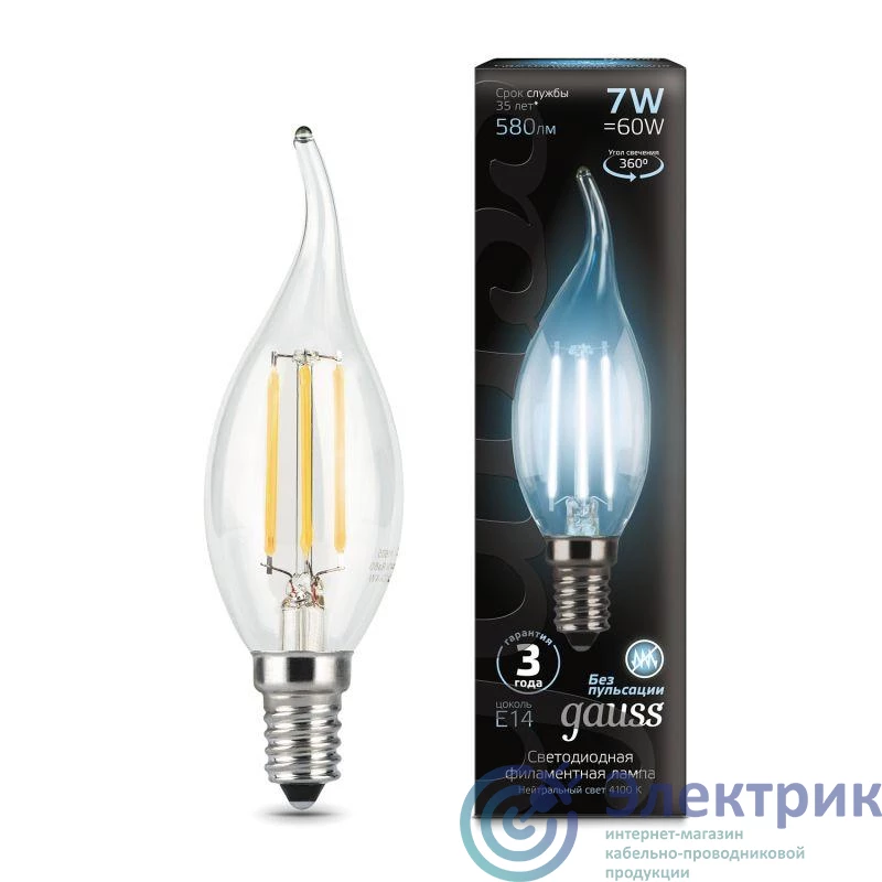 104801207 | Лампа светодиодная филаментная Black Filament 7Вт свеча на ветру 4100К нейтр. бел. E14 580лм GAUSS