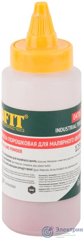 Фото FIT 04705