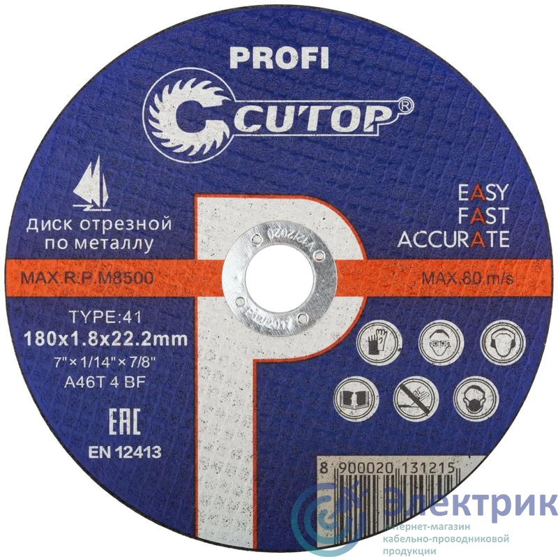 Фото CUTOP 39990т