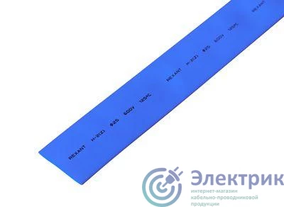 Фото Rexant 22-5006