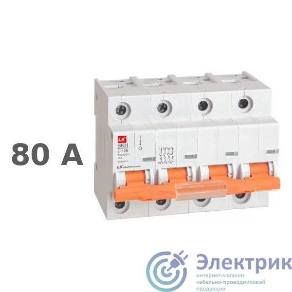 LS Electric 061403828B 