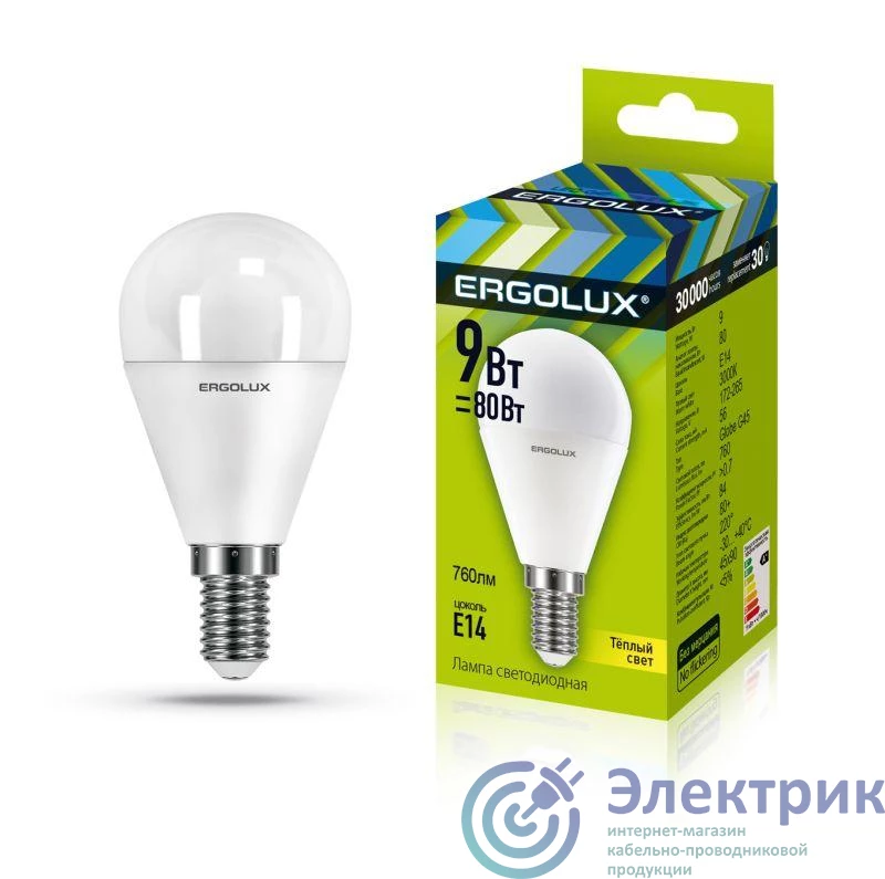 13173 | Лампа светодиодная LED-G45-9W-E14-3К Шар 9Вт E14 3000К 172-265В Ergolux 