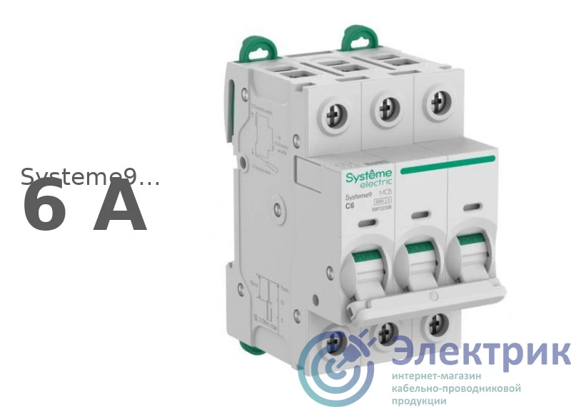 Фото Systeme Electric S9F22306