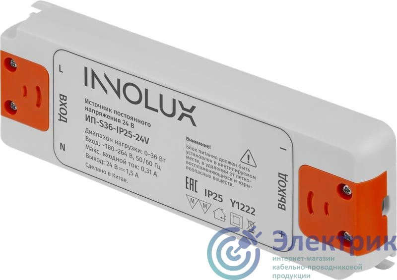 Фото Innolux 97428