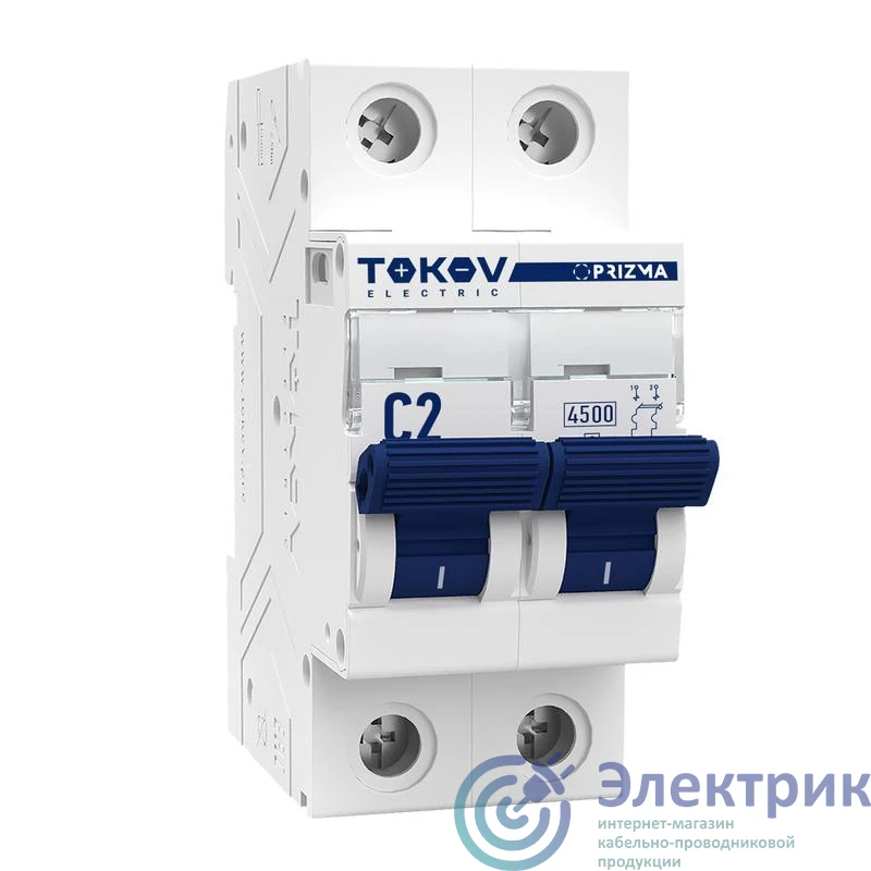 Фото TOKOV ELECTRIC TKE-PZ45-MCBI-2-2-C