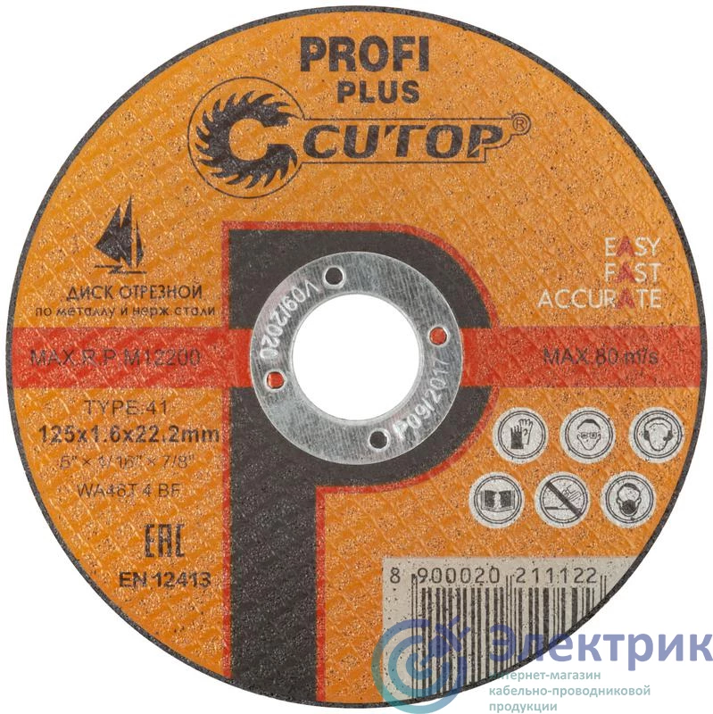 Фото Cutop 40005т