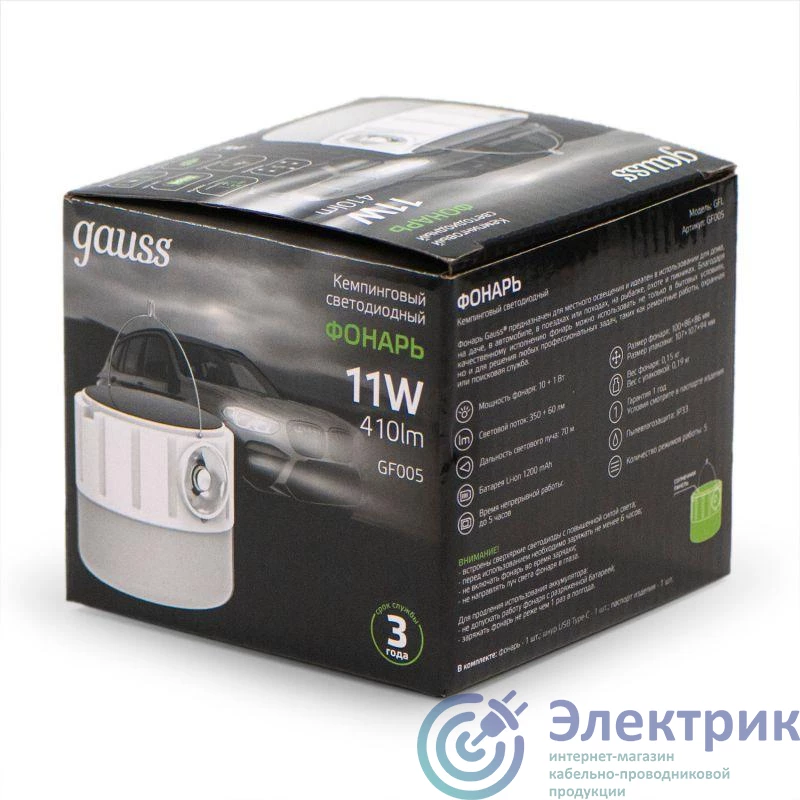 Фото GAUSS GF005