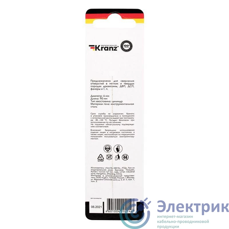 Фото Kranz KR-91-0735
