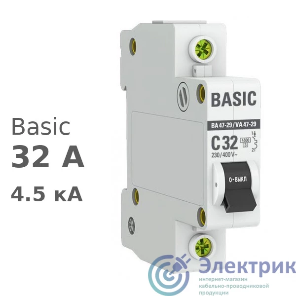 Фото EKF mcb4729-1-32C