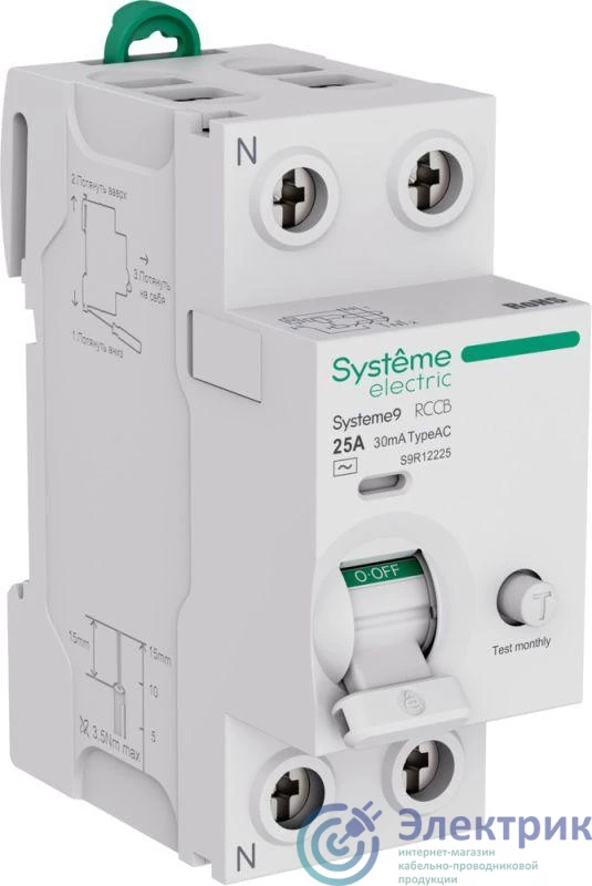 Фото Systeme Electric S9R12225