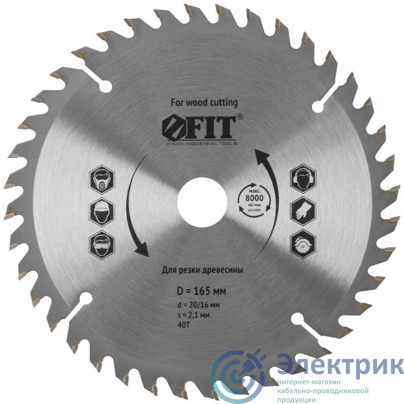 Фото FIT 37730